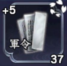 シーズンマーク.jpg
