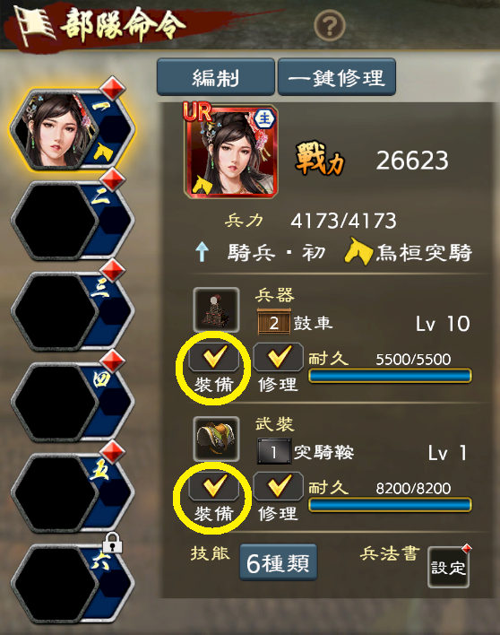 mceclip1.png